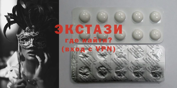 MDMA Premium VHQ Аркадак