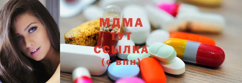 MDMA crystal Городец